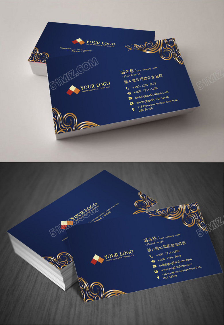 蓝色奢华高端名片