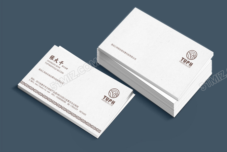 白色高品质个性简单印刷名片