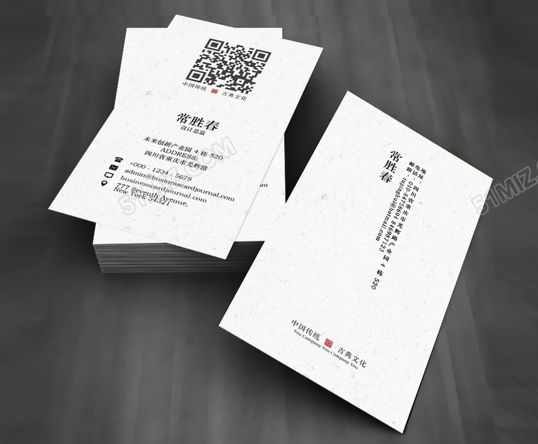 黑白时尚现代简约二维码地产名片