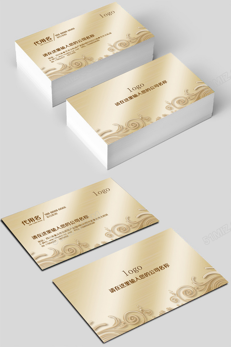时尚金色花纹名片设计
