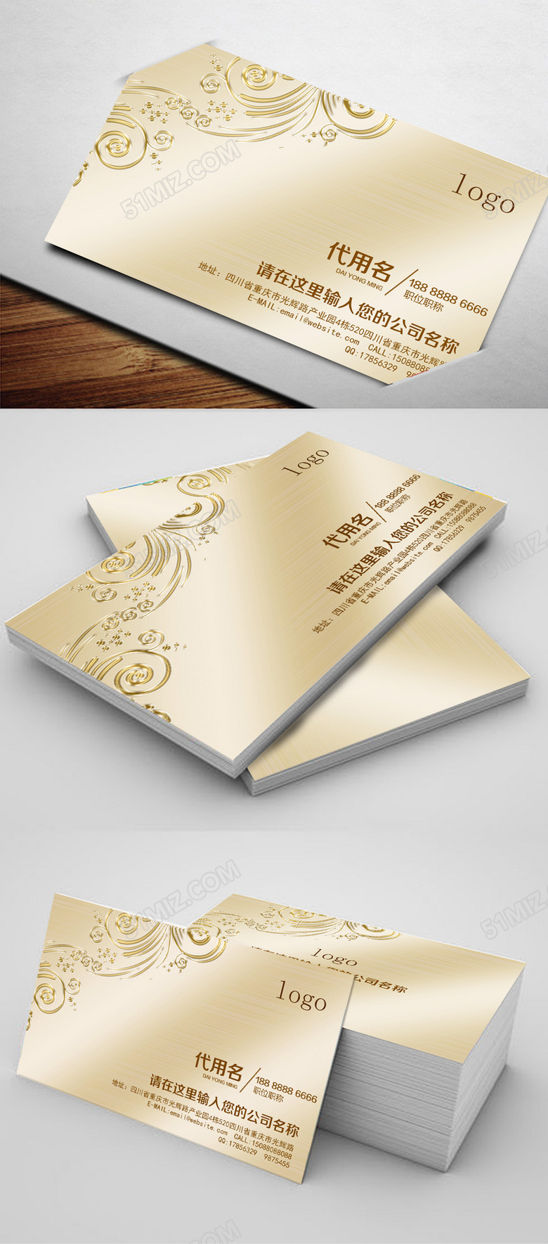 高档花纹名片模版