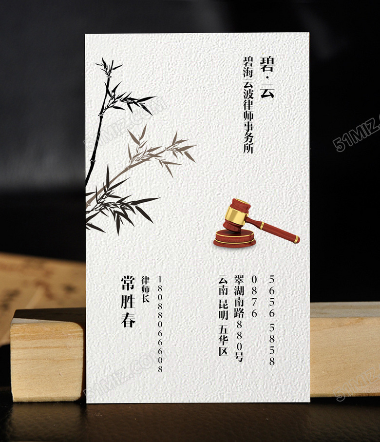 白色简洁律师名片模板设计