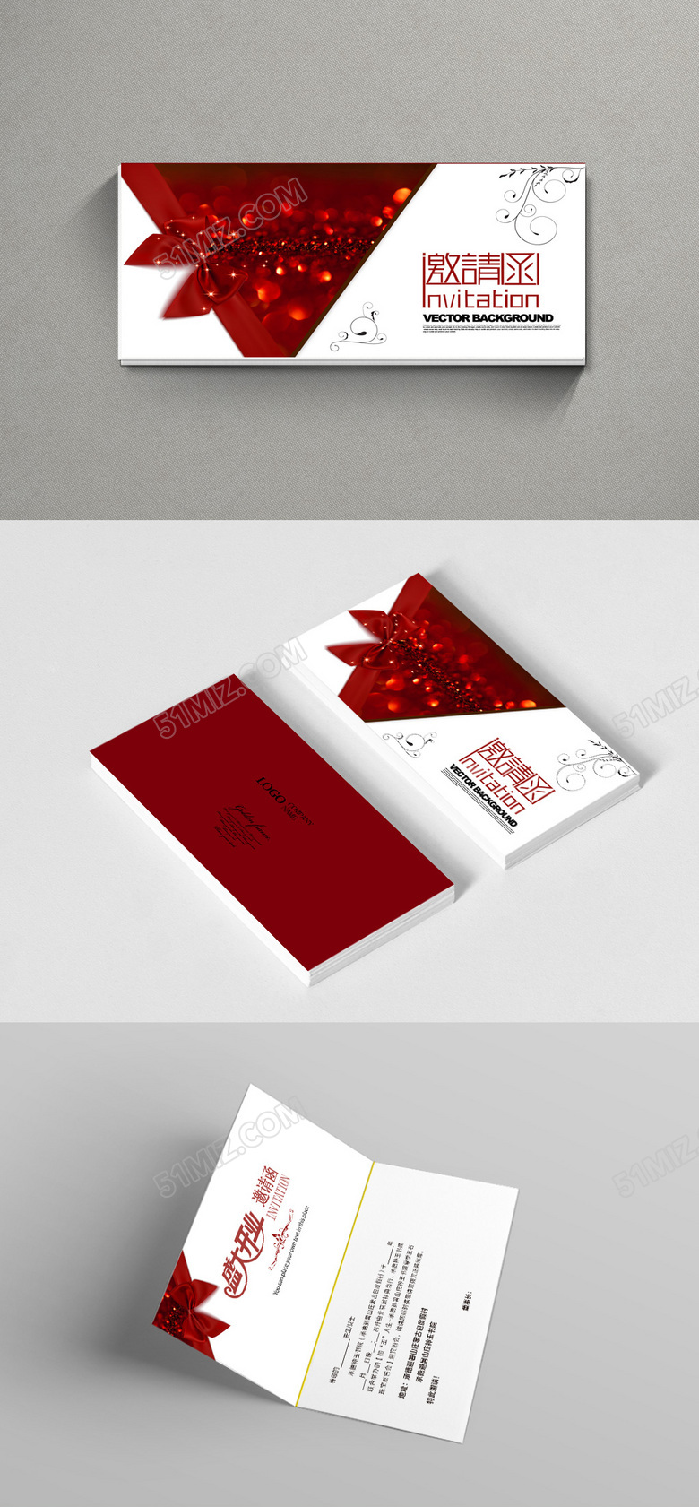 高档红色经典邀请函设计