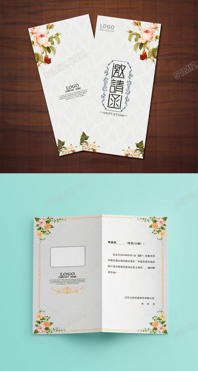 高档简约欧式小清新