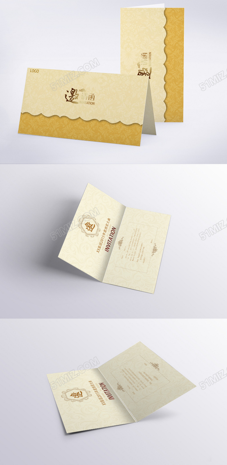 中国风邀请函模板下载