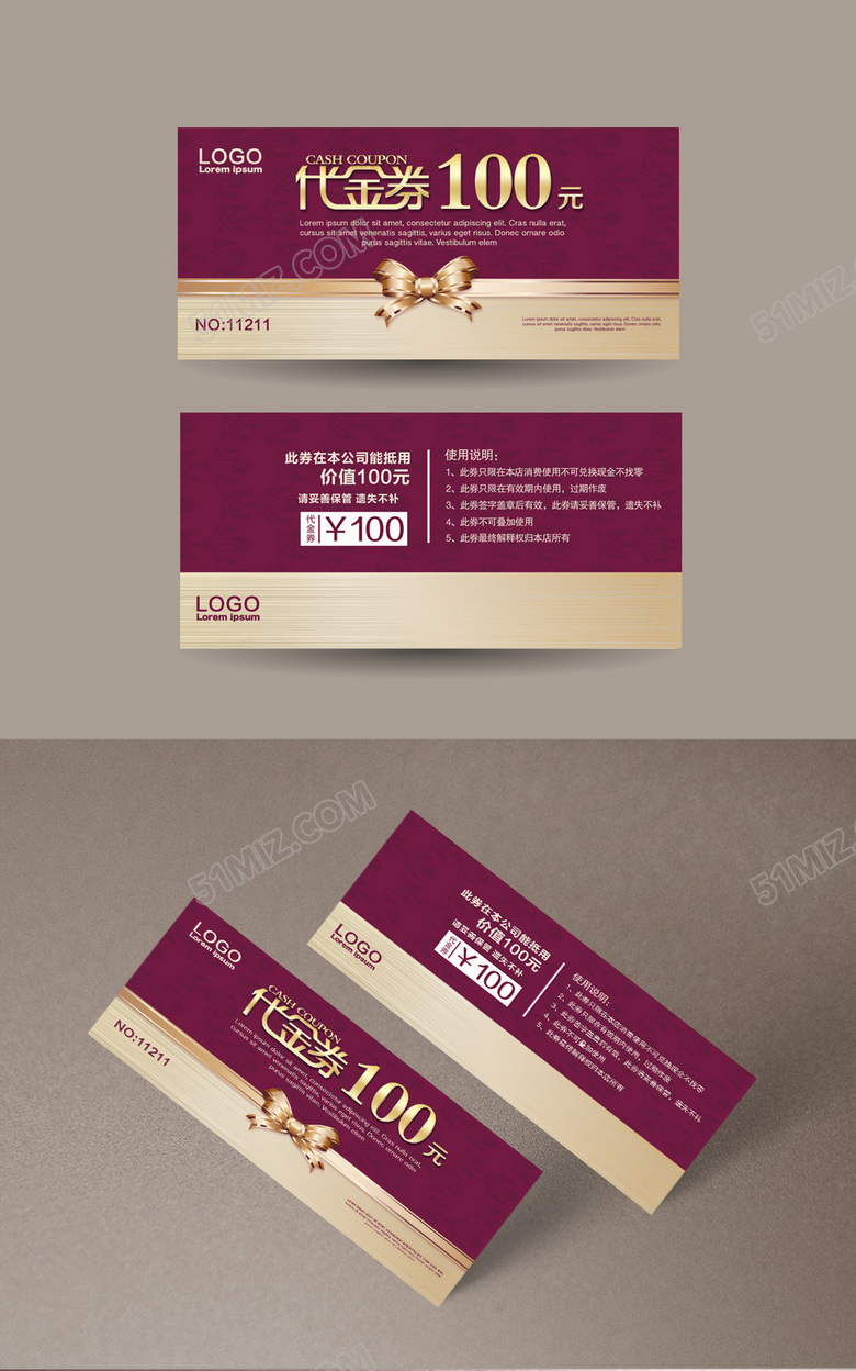 高档精致简约店铺礼品现金券