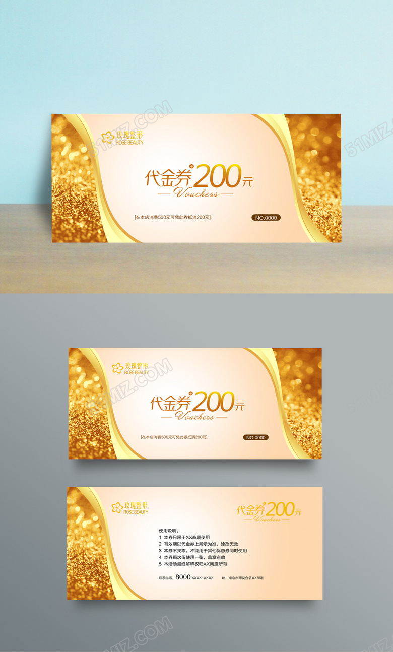 金色高档店庆促销礼品券