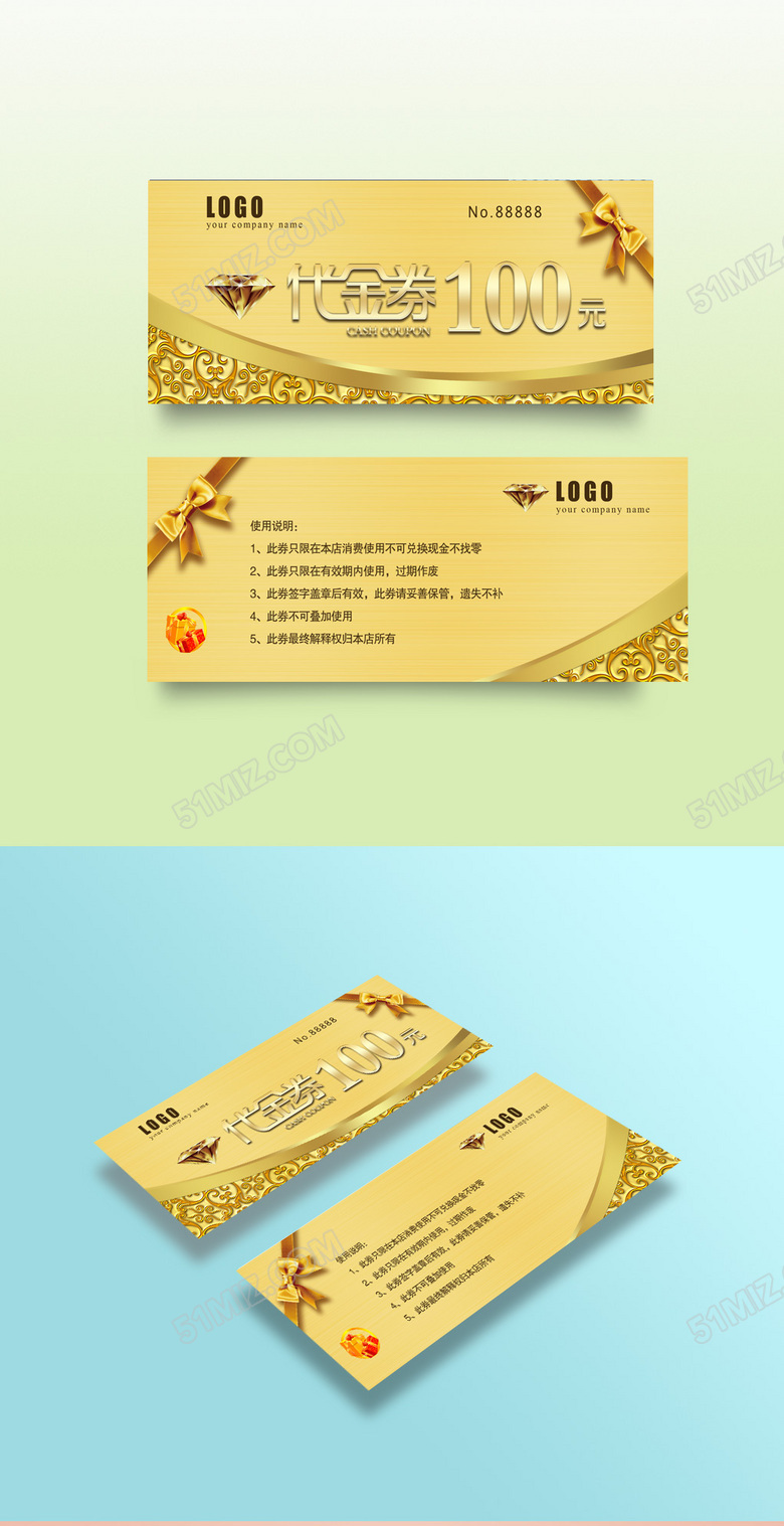 金色时尚蝴蝶结高档代金券