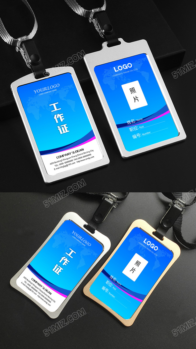 蓝色简约公司工作证