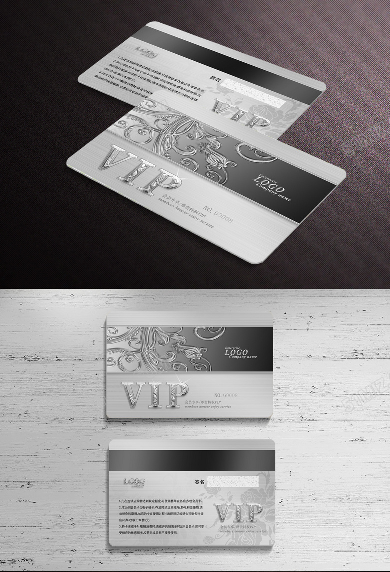 奢华VIP卡