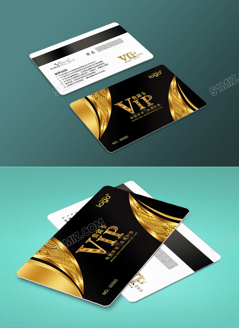 黑色尊贵质感VIP会员卡