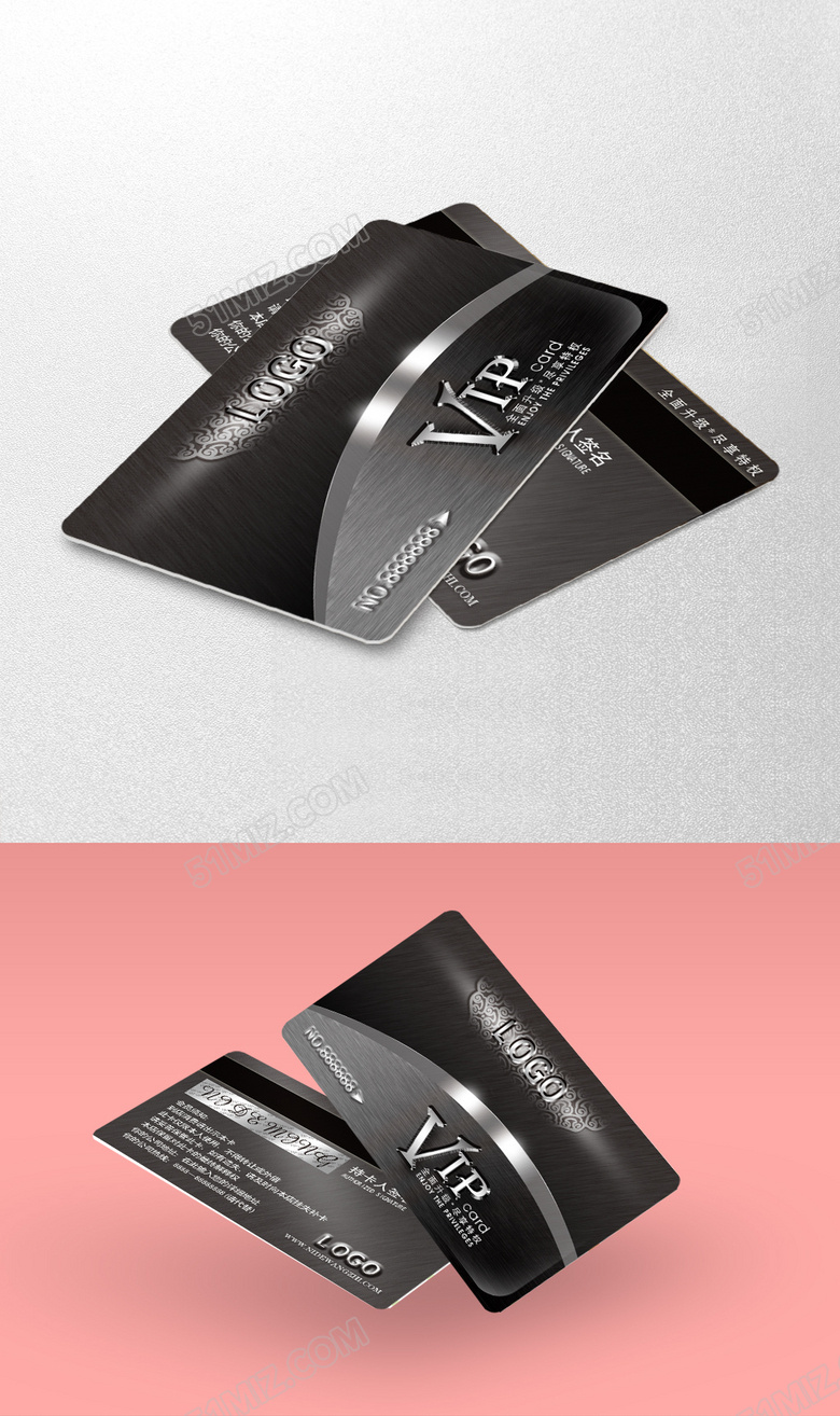 尊贵典雅个性会员卡