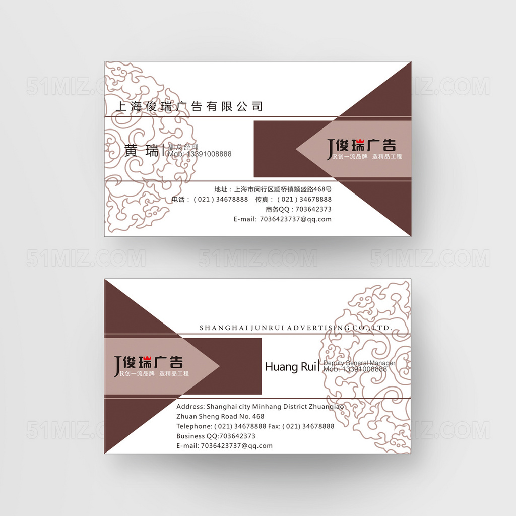 时尚印花简约名片