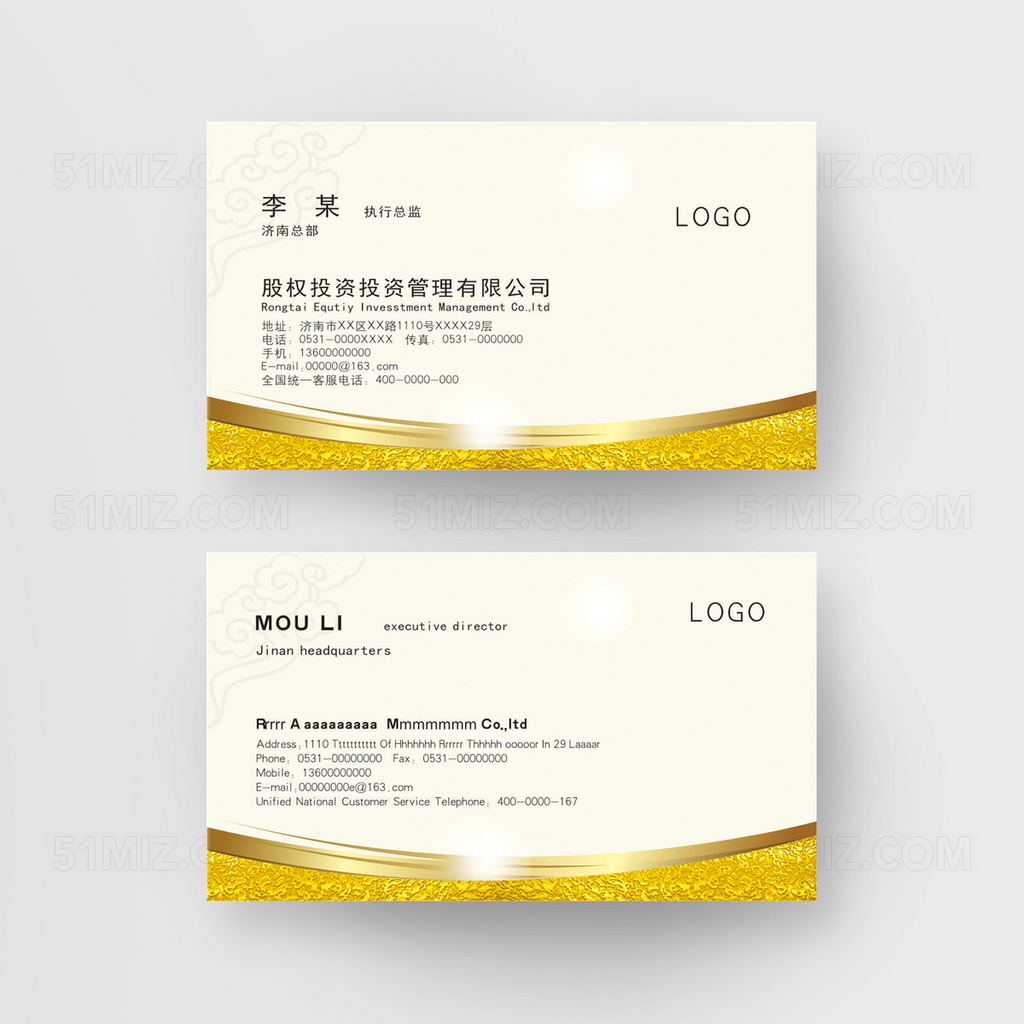 时尚大气白色名片