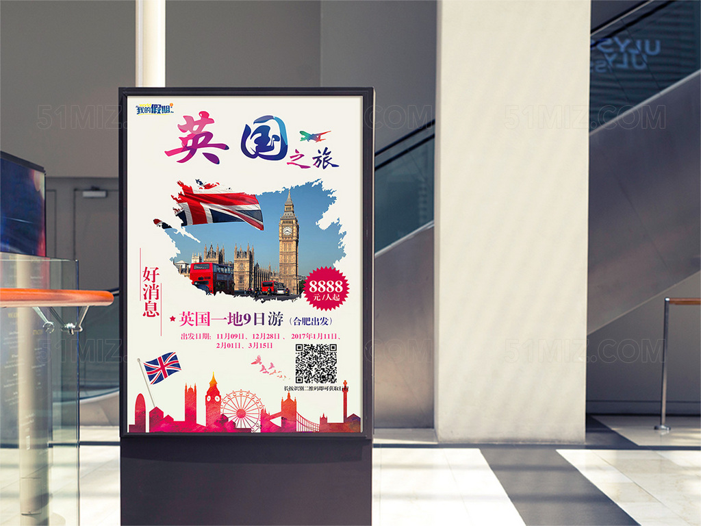 欧美风情英国旅游海报设计
