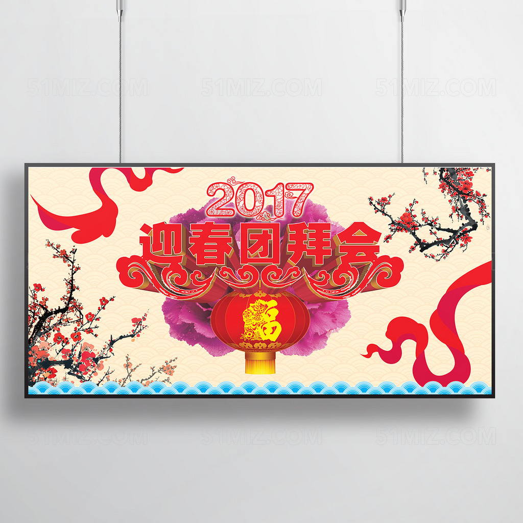 简约大气新年海报设计