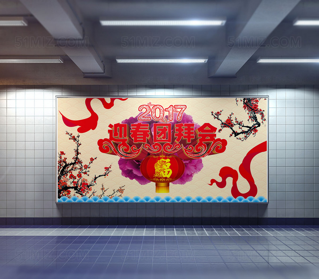 简约大气新年海报设计