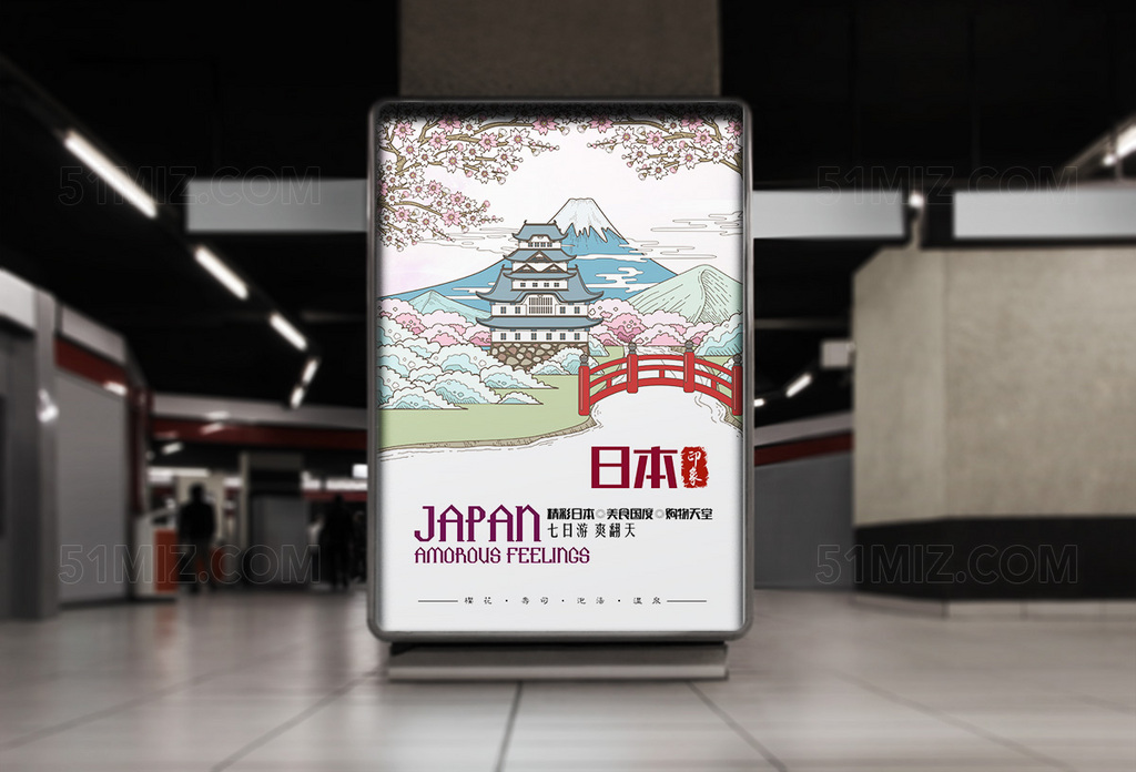 高档日本旅游海报设计
