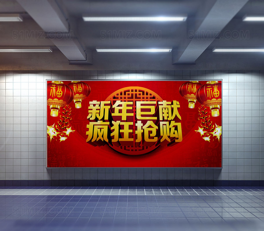 红色喜庆新年海报