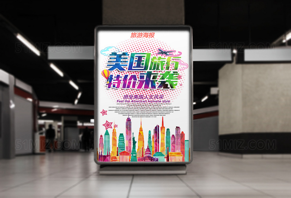 美国旅游海报设计
