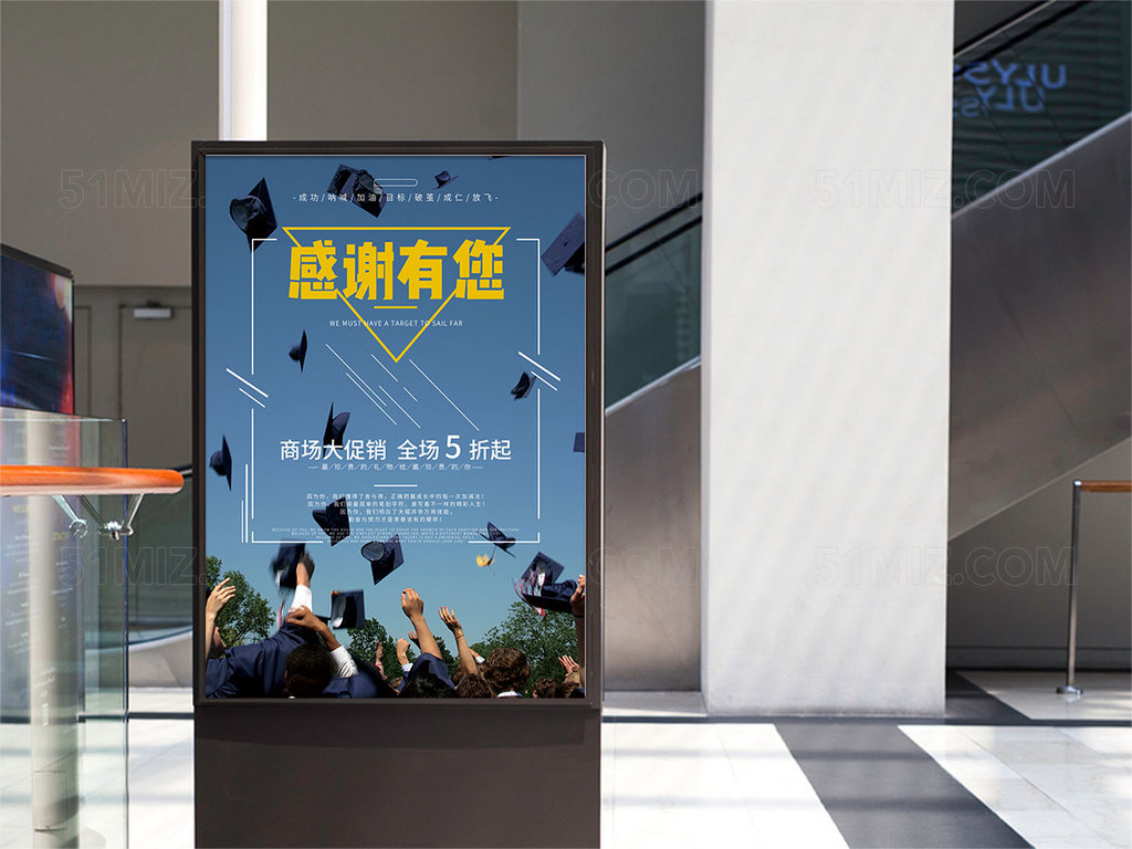 教师节蓝色背景节日促销校园海报