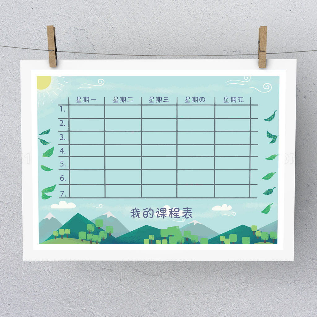 绿色小清新可爱风格学校学生老师课程表
