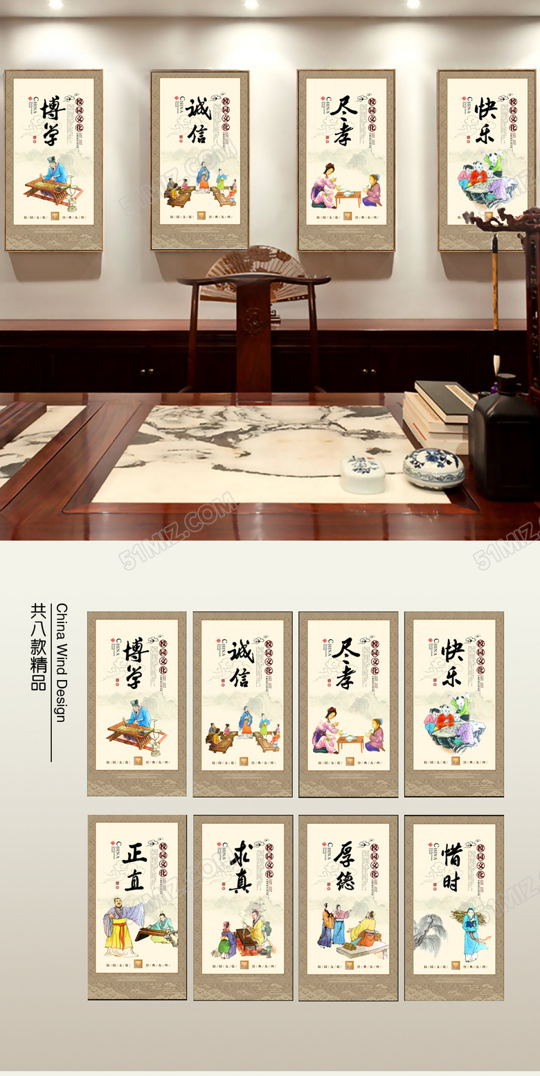 校园文化海报下载