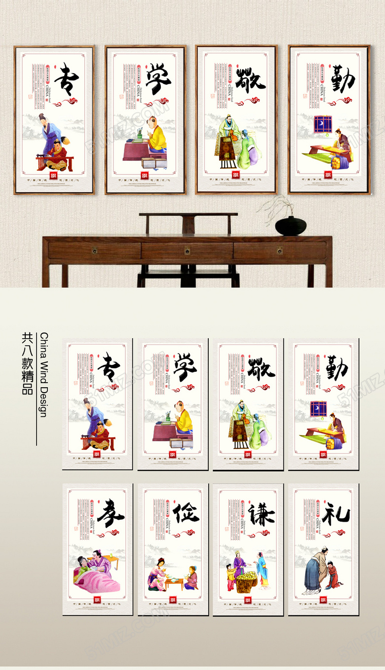 经典校园文化墙画设计