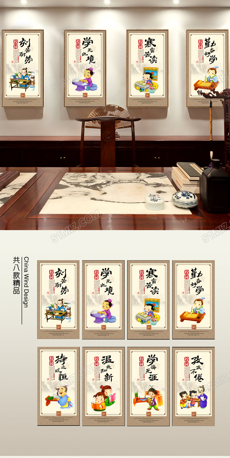 经典校园文化海报设计