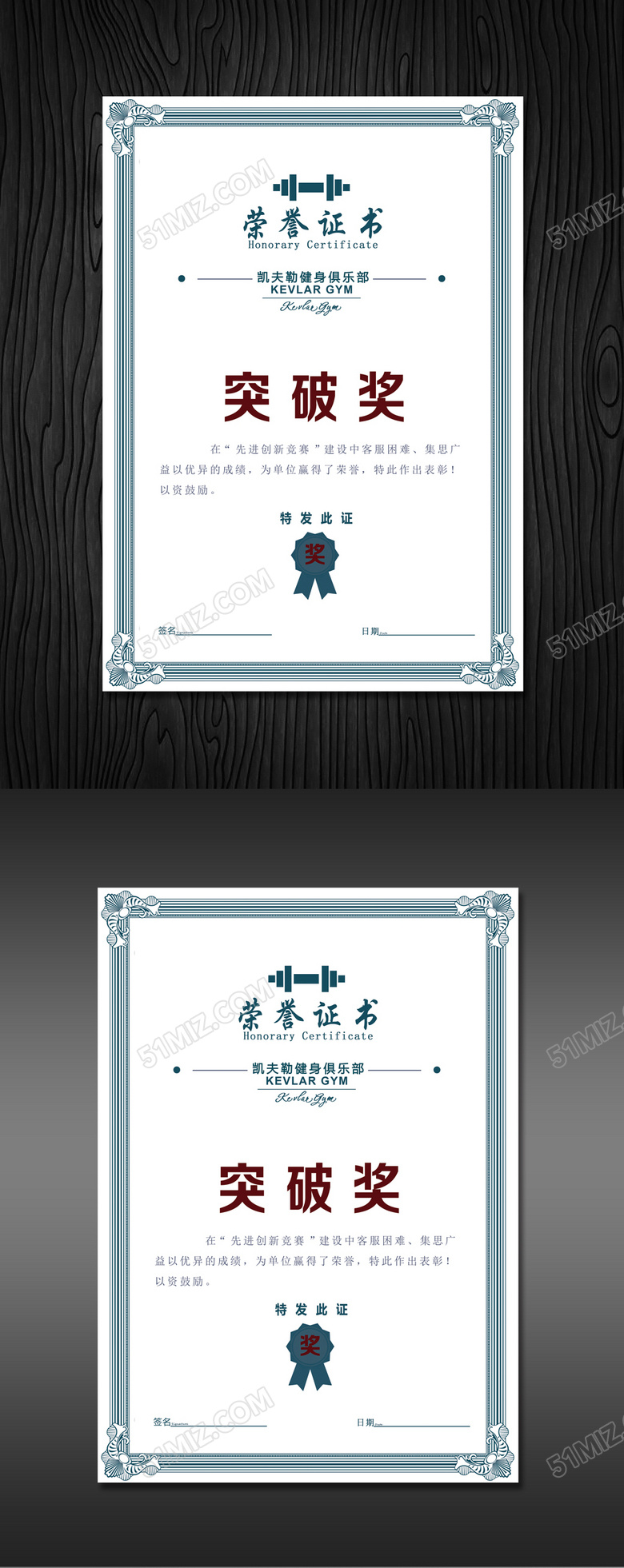 蓝色花边企业荣誉证书下载