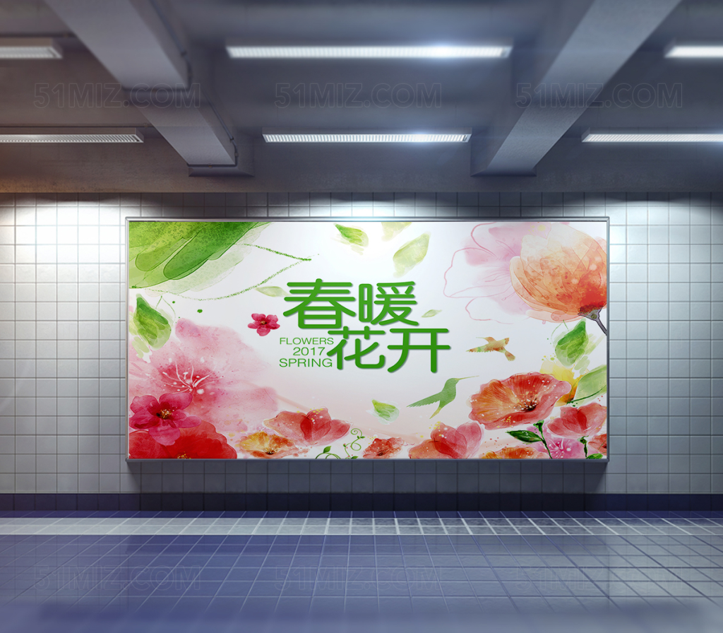 春暖花开春天户外广告
