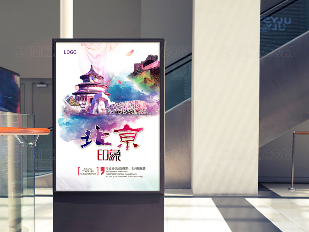 北京印象北京旅游海报
