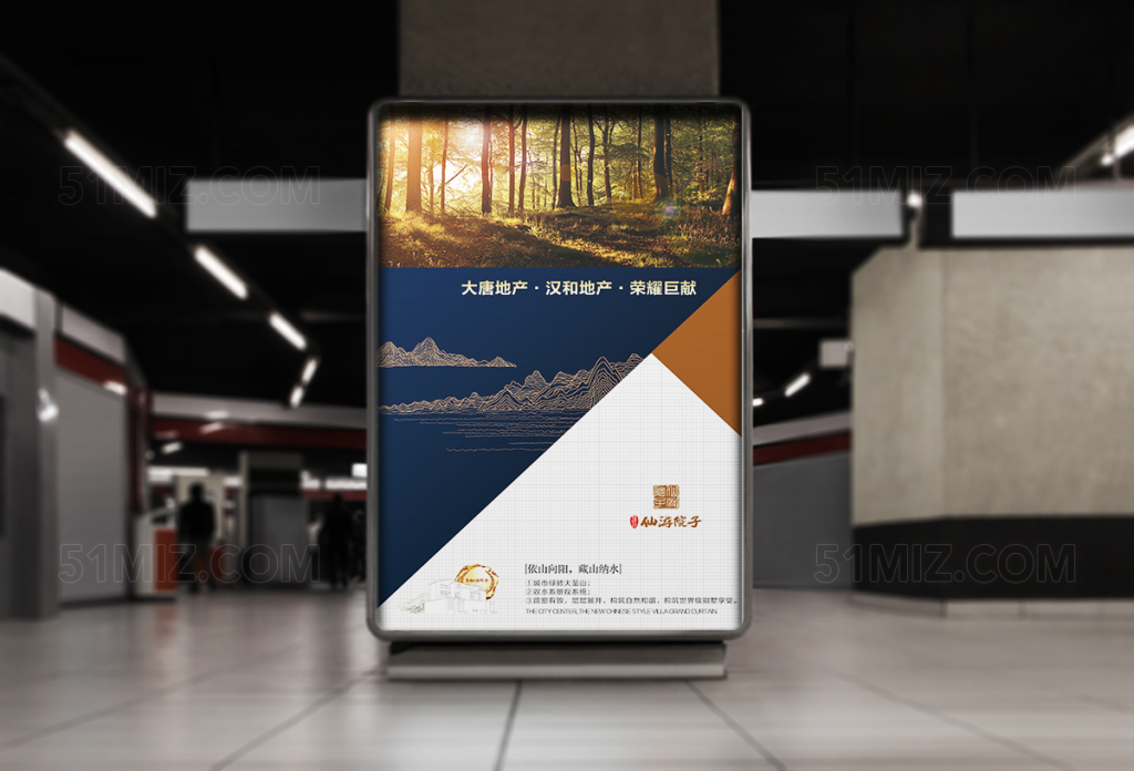 高档地产广告年鉴
