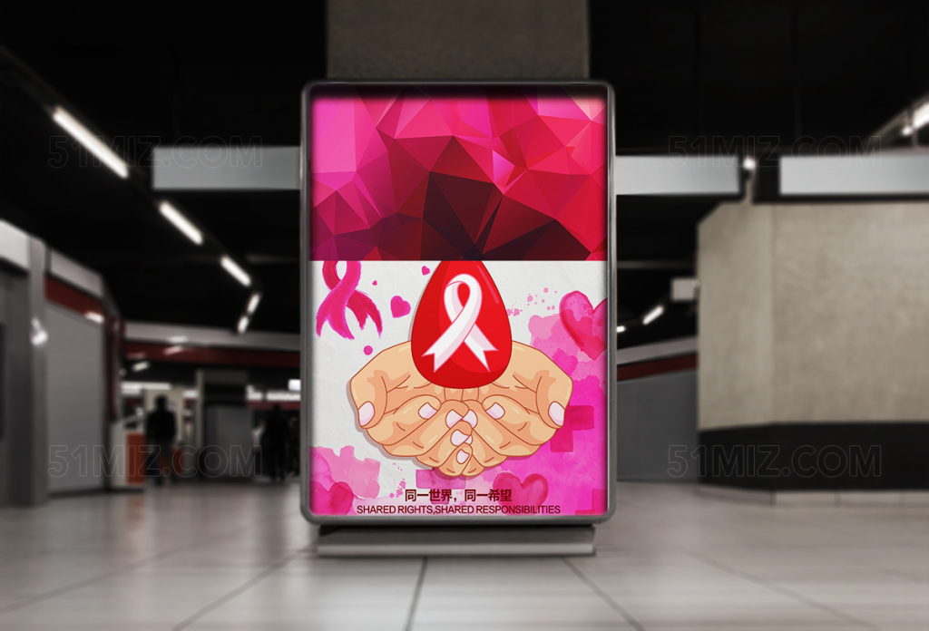  红色背景预防艾滋海报