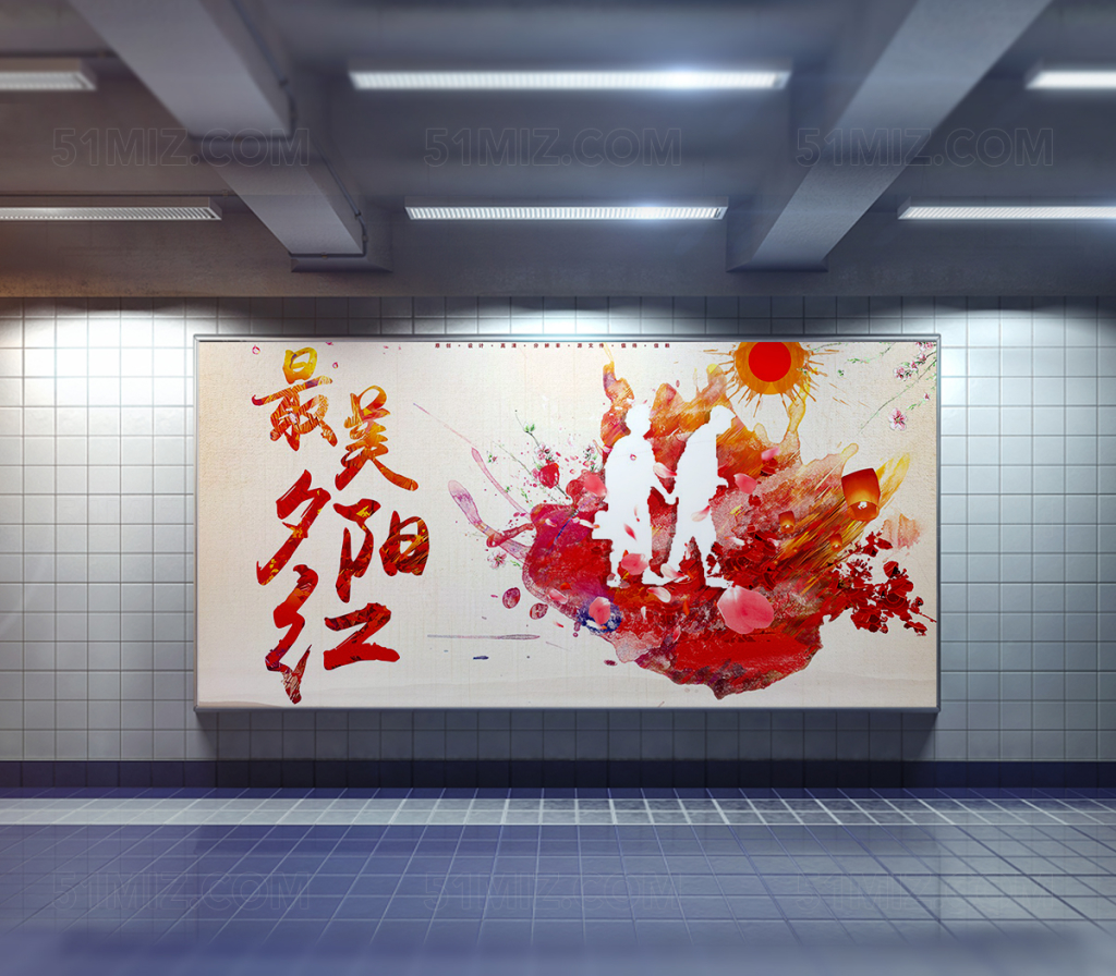 淡彩唯美最美夕阳红关爱老人创意展板海报