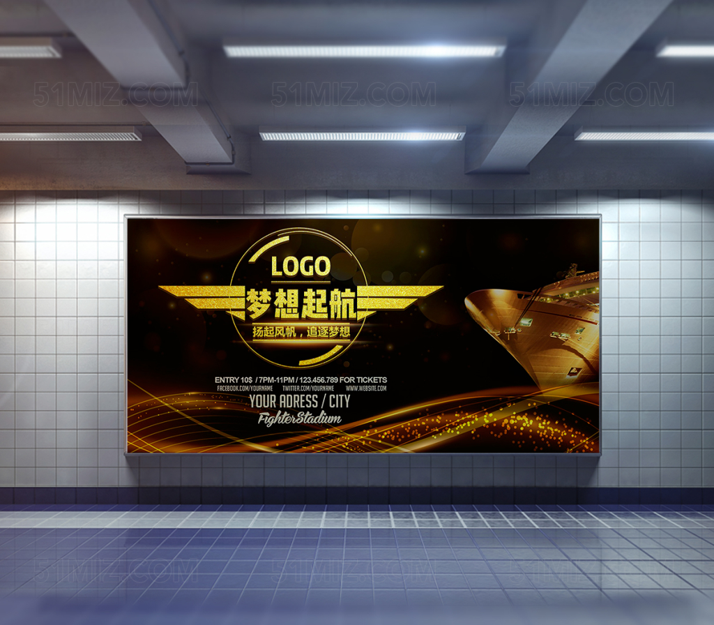 创意黑金色企业文化展板成功励志