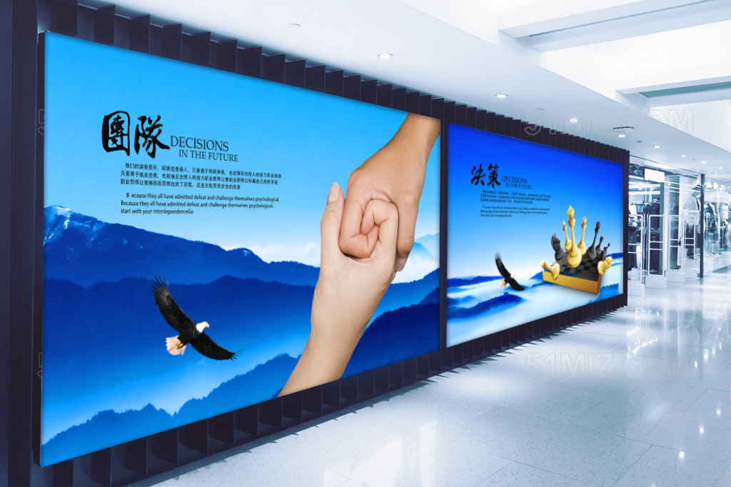 创新诚信蓝色大气企业文化展板