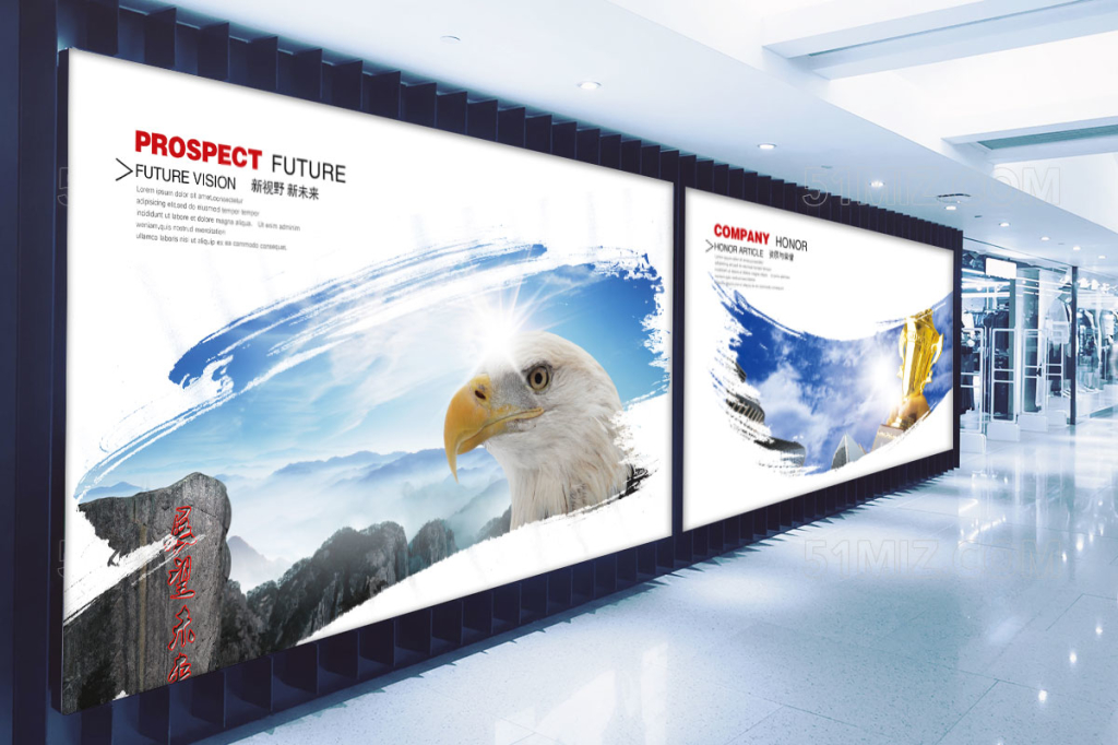 白色大气简约企业文化展板