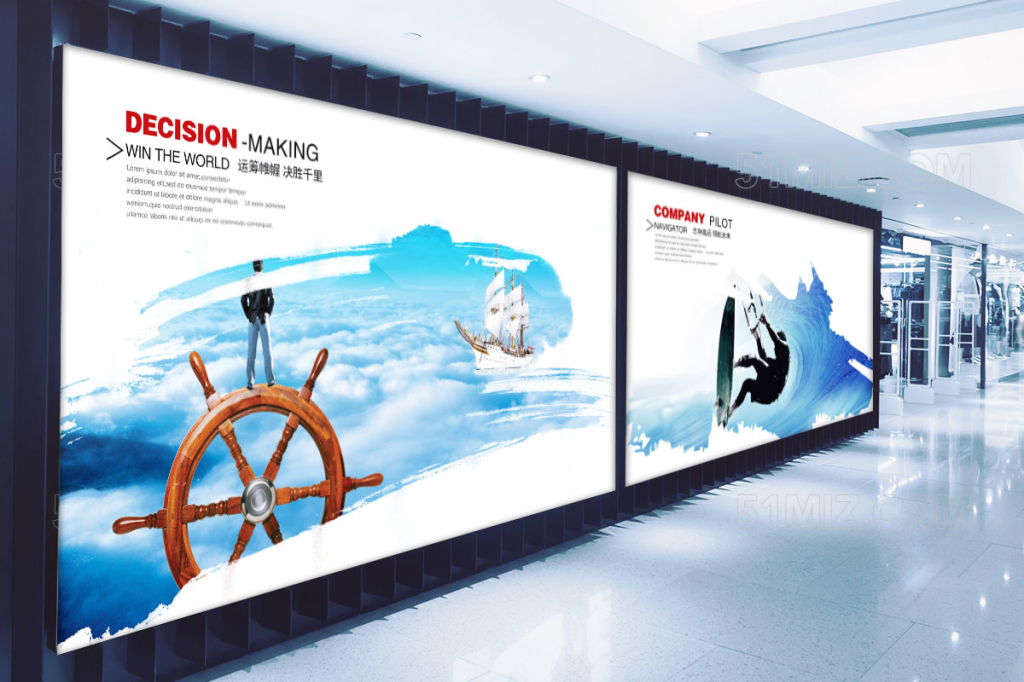 白色简约企业文化展板