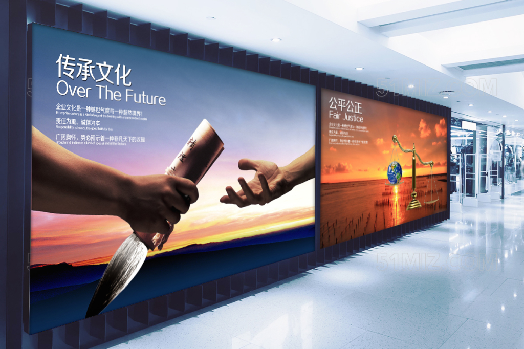 传承文化公平公正企业文化展板