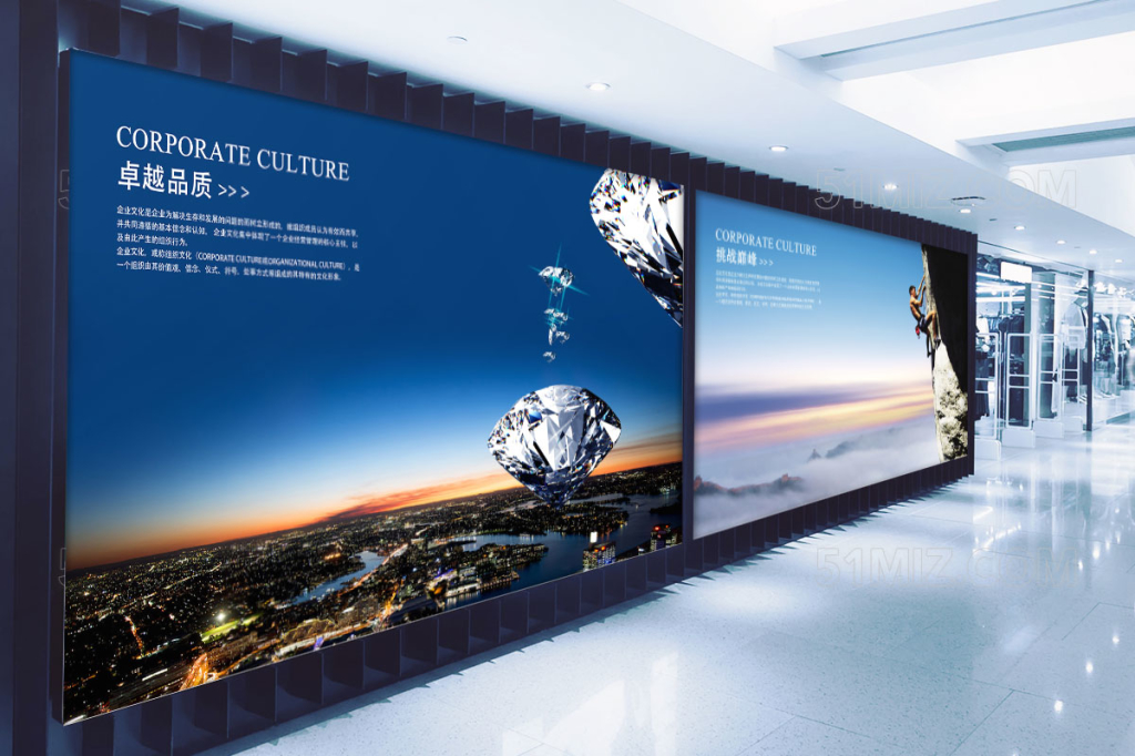 蓝色企业文化展板之卓越品质挑战巅峰