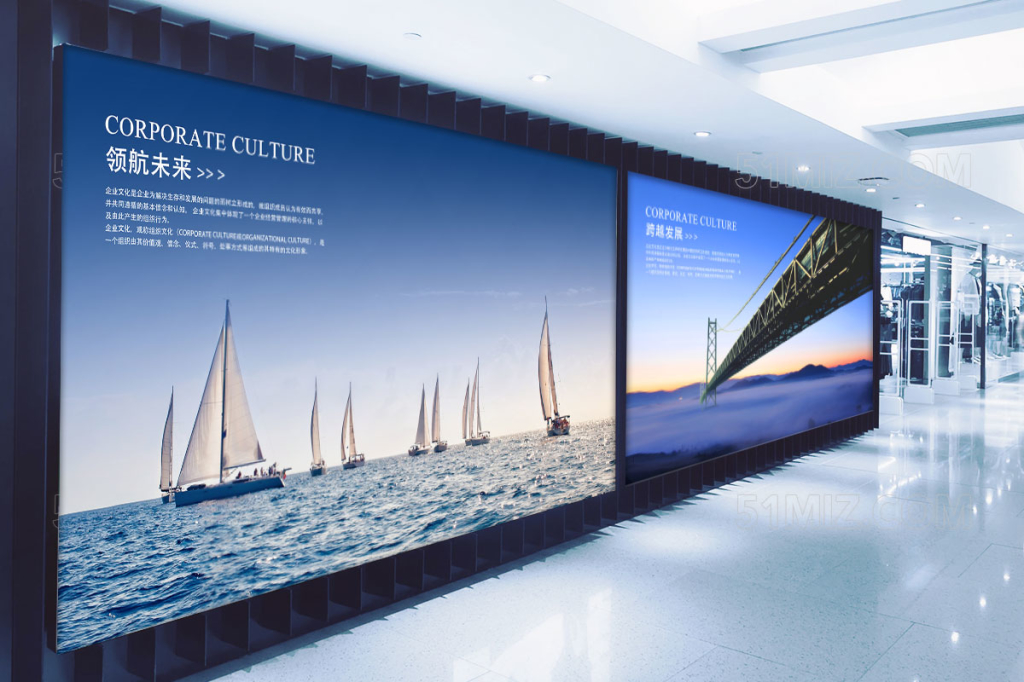 领航未来跨越发展蓝色企业文化展板