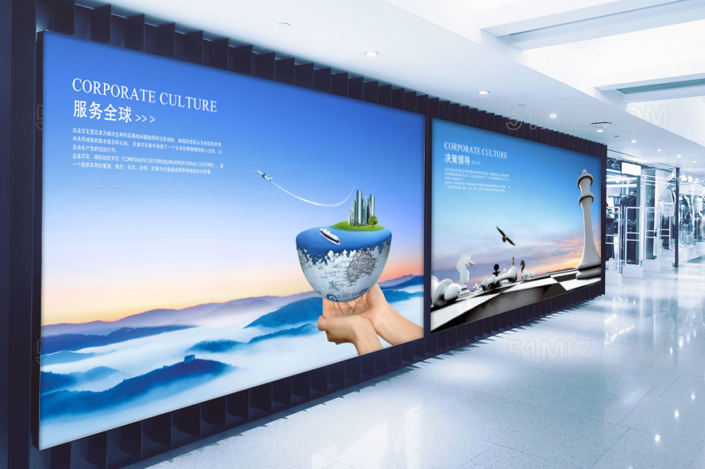 服务全球决策领导蓝色企业文化展板