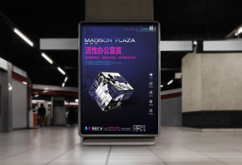 高端房地产广告海报
