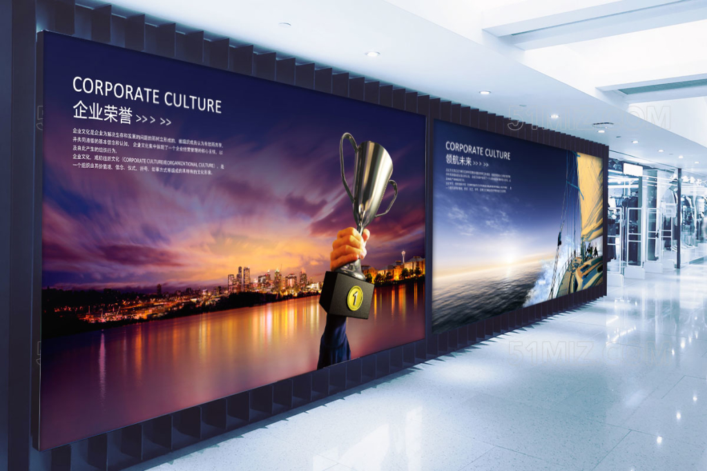 简约企业展板之企业荣誉