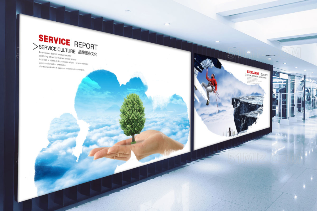 简约大气白色背景企业文化展板