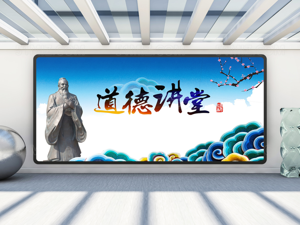 创意校园展板设计