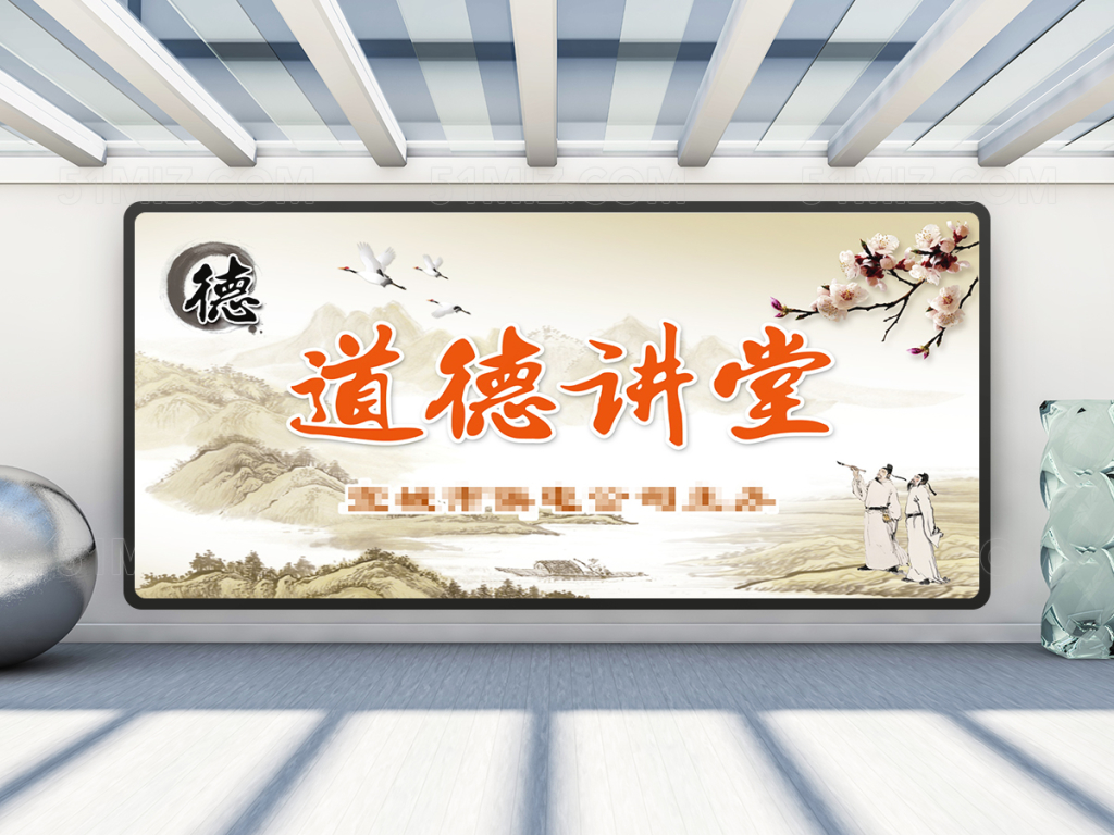 简约校园展板设计