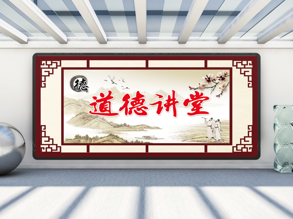 中国风校园展板设计