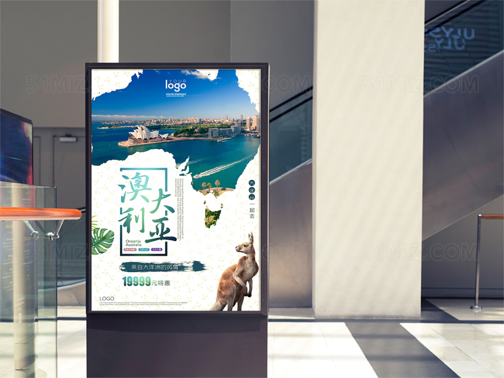 澳大利亚旅游宣传海报
